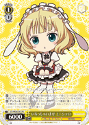 GU/WE26-051 PR Mini Syaro, Welcome