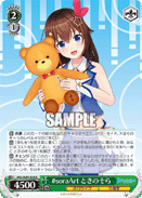 HOL/W91-044 R Sora Tokino, #soraArt