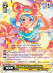 BD/W63-E013S	SR 