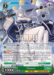 AZL/S102-E038 RR Shinano