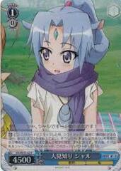 DD/WE23-42 R Sharu, Shy Girl - Foil