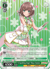 BD/EN-W03-042S SR  