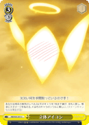 AW/S43-025 U Three-Dimensional Icon