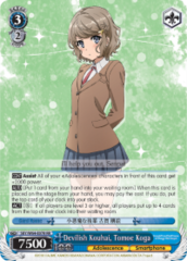 SBY/W64-E078 RR  Devilish Kouhai, Tomoe Koga