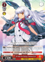 KC/S42-E070 C 5th Fubuki-class Destroyer, Murakumo Kai-II