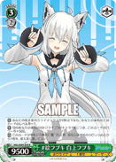 HOL/W91-045 R Fubuki Shirakami, #EFubuki