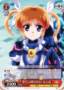 ND/W67-025 R Nanoha, Call of Warning