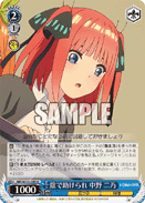 5HY/W101-089	U Nino Nakano, Secretly Helped