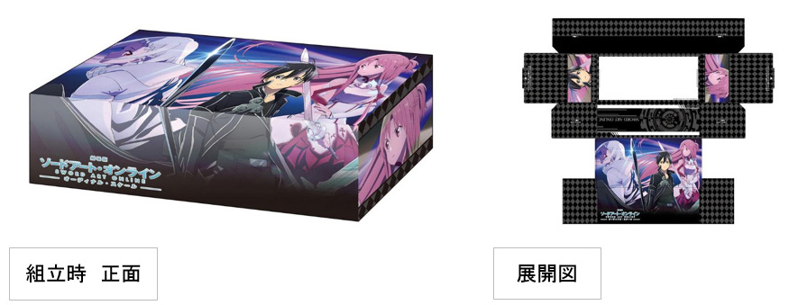 Bushiroad Storage Box Collection Vol. 214 Sword Art Online The Movie -Ordinal Scale- Part. 2