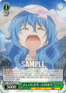DAL/W79-031	R Yoshino, Lost Yoshinon