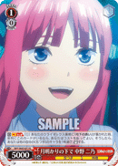 5HY/W83-071 R Nino Nakano, In the Moonlight