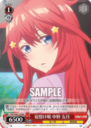 5HY/W83-139 PR Itsuki Nakano, Sleepy-Eyed