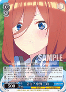 5HY/W101-086	U Miku Nakano, Confession?