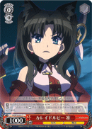 PI/SE18-03 C Rin, Kaleid Ruby