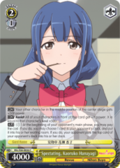 RSL/S56-E026 C  Spectating, Kaoruko Hanayagi