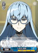 KI/S44-083 U Sonozaki's Various Looks