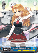 KC/S42-081	U Zara, 1st Zara-class Heavy Cruiser