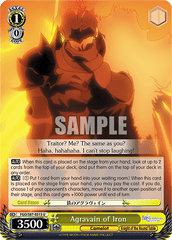 FGO/S87-E013 U  Agravain of Iron