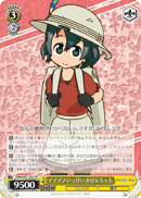 KMN/W51-002 FR Kaban-Chan, Full of Ideas