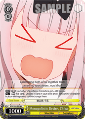 KGL/S95-E014 C Monopolistic Desire, Chika