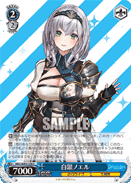 HOL/W91-129 U Noel Shirogane