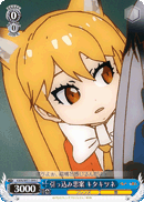 KMN/W51-099 C Sakhalin Fox, Being Shy