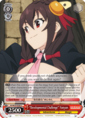 KS/W55-E059	U 