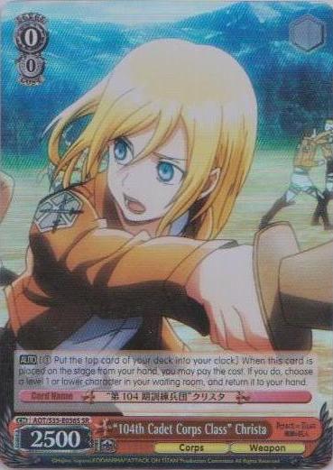 AOT/S35-E056S SR 104th Cadet Corps Class Christa