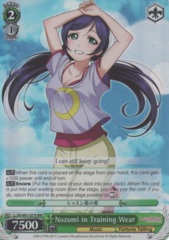 LL/EN-W01-057R RRR Nozomi in Training Wear