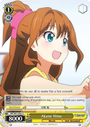 IMC/W41-E027 C Akane Hino