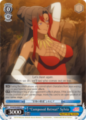 KS/W76-E091 C  