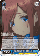 5HY/W83-130 C Miku Nakano, Tell Me What You Really Mean?