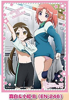 Character Sleeve Engaged to the Unidentified Mashiro & Kobeni B EN-246