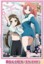 Character Sleeve Engaged to the Unidentified Mashiro & Kobeni B EN-246