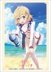 Bushiroad Sleeve Collection High-grade Vol. 2670 