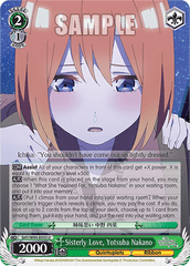 5HY/W90-E033 U Sisterly Love, Yotsuba Nakano