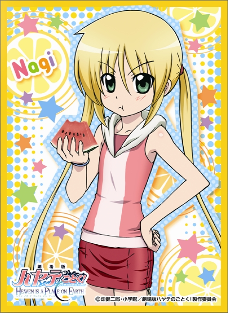 Chara Sleeve Collection No. 071Hayate the Combat Butler the Movie Sanzenin Nagi