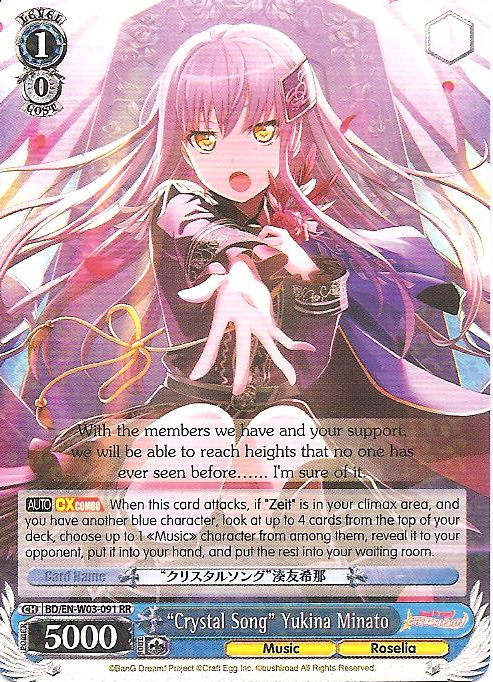 BD/EN-W03-091 RR Crystal Song Yukina Minato