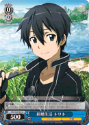 SAO/S26-067 U Kirito, Newlywed Life