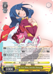 RSL/S56-E006 R  My Own Shine, Kaoruko Hanayagi
