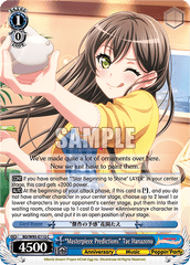 BD/W95-E112 C  