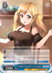 BD/W54-E079 U  
