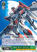 Ffp/W65-031 U ARX-8 Laevatein