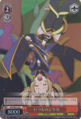 SAO/SE23-16 C Normal Silica - Foil