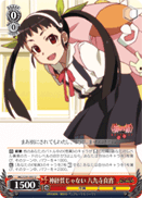 MG/S39-059 U Mayoi Hachikuji, Not Jumpy