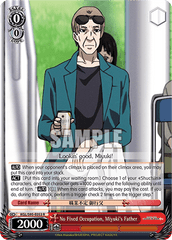 KGL/S95-E053 R No Fixed Occupation, Miyuki's Father