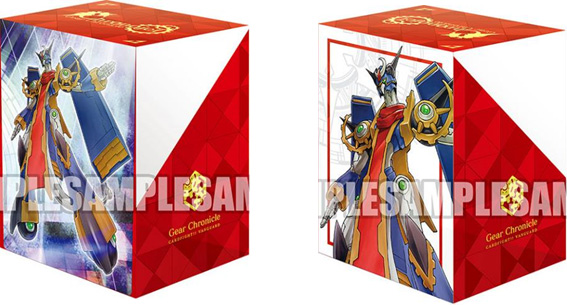 Bushiroad Deck Holder Collection V2 Vol. 1015 Card Fight!! Vanguard Chronojet Dragon