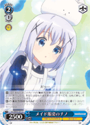 GU/W44-085 U Chino in a Maid Outfit
