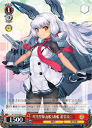 KC/S42-070	C Murakumo Kai-Ni, 5th Fubuki-class Destroyer