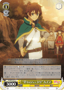 KS/W76-021	C 